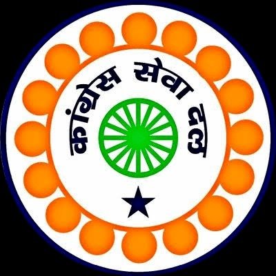 Official Twitter Account Sirohi Congress Sevadal-Rajasthan. @CongressSevadal  | #GintiKaro | #BhartiBharosa | #PehliNaukriPakki | #KisaanMSPGuarantee