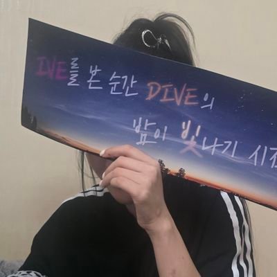 DIVeON 💯HDR을 기반으로 아이즈원의 추억,
우리즈원의 현재를 밝고 선명하게 기록중입니다.
#윤하 #우리즈원 연합의 모든 순간을 응원하는 팬입니다.