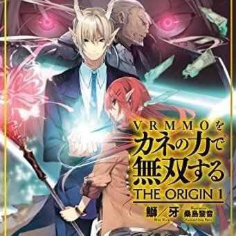 藤原ココア様尊敬してます
好きな漫画は勿論妖狐×僕SSです
ラノベ作家鰤/牙様の作品VRMMOを金の力で無双するが好きです！
相方［@mofumofu0225 ］