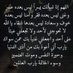 hamada حماده 2050 (@hamadaebdelzyz3) Twitter profile photo hamada حماده 2050 (@hamadaebdelzyz3) Twitter profile photo