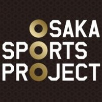 大阪スポーツプロジェクト【公式】 (@o_sportsproject) 's Twitter Profile Photo 大阪スポーツプロジェクト【公式】 (@o_sportsproject) 's Twitter Profile Photo