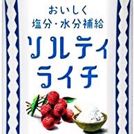 美味しい飲み物とは一切関係のないアカウントです。