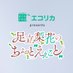足立梨花のちょっと"えぇこと" (@rika_1242) Twitter profile photo 足立梨花のちょっと"えぇこと" (@rika_1242) Twitter profile photo