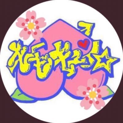 ももキュン☆《17期生＆裏方さん募集中🪩》