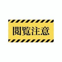 令和の放送事故 (@reiwa_accident) 's Twitter Profile Photo 令和の放送事故 (@reiwa_accident) 's Twitter Profile Photo