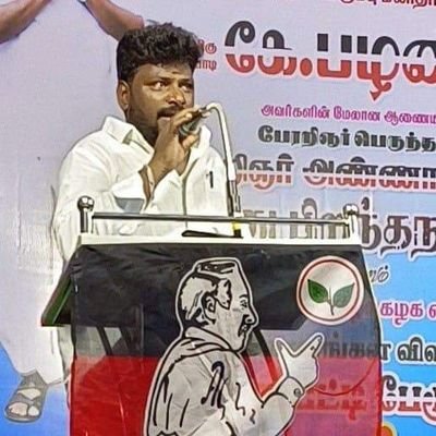 நகர செயலாளர்
தகவல் தொழில்நுட்ப_பிரிவு செந்தாரப்பட்டி
சேலம்