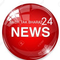 Sach Tak Bharat 24(@SachTakBharat24) 's Twitter Profile Photo