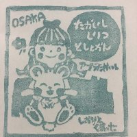 高石市立図書館 (@takaishi_lib) 's Twitter Profile