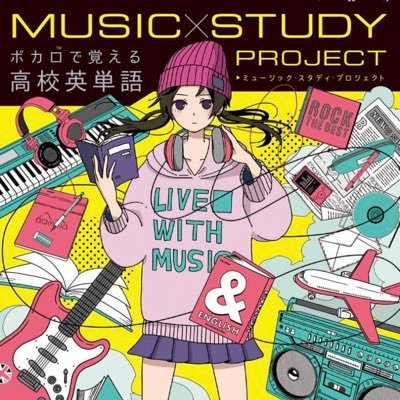 思ったことを気ままに綴る大学生