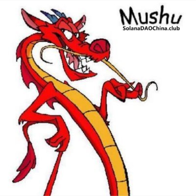 We are all #Chapter2 holders! 
Our patron saint is Mushu-Dragon!
CA:
CF97pGa5aNhXYkERsYLbAZ1wyk6cSFrfKhd1ansRD3So
More guidance @skyL2023