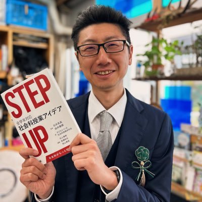 誤字が多くてごめんなさい。私学の小学校教員です。 日本スクールコーチ協会認定スクールコーチ 。 2020年10月に『ゼロから学べるオンライン学習』（明治図書）、12月に「誰でもできる! オンライン学級のつくり方」（東洋館出版社）が発売されました。つぶやきは、過去の出来事、フィクションもあります。