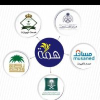مكتب ابو محمد الشمري(@ajshbsvj38012) 's Twitter Profile Photo