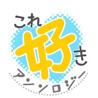 å€äºã¢ã³ãœãããæ¥œãã¿ã¯æåŸãŸã§â¡ã (@kr_sk_725) 's Twitter Profile Photo å€äºã¢ã³ãœãããæ¥œãã¿ã¯æåŸãŸã§â¡ã (@kr_sk_725) 's Twitter Profile Photo