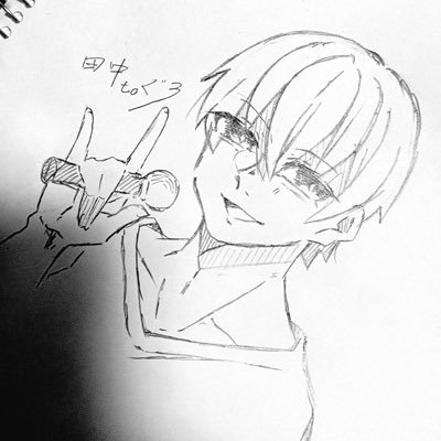 tanaka_roido's profile picture. 田中です！アイコンはあきいぬ様。感謝！帰ってきたぞ。