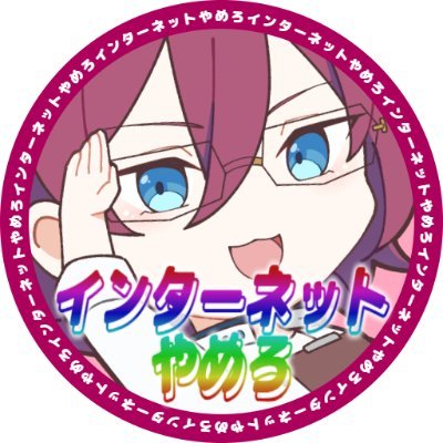 ねぴありす🎲さんのプロフィール画像