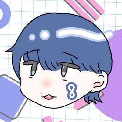 推し皆健やかに幸せであれ。成人済。いろんな方面のオタク。シ💿富永修平さんにめろっている