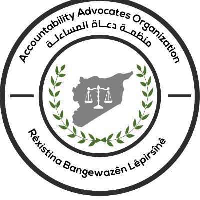 (منظمة دعاة المساءلة)Accountability Advocates Org Profile