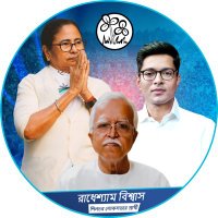 Radheshyam Biswas (@radheshyamaitc) 's Twitter Profile