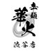 辛麺華火 渋谷店(Good Sun Group) (@hanabishibuya) Twitter profile photo 辛麺華火 渋谷店(Good Sun Group) (@hanabishibuya) Twitter profile photo