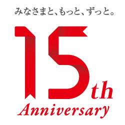 “京都駅ビル15周年”の公式Twitterアカウントです。最新情報やお得なプラン、イベント情報などをお届けしております。なお、お問合せ・ご質問につきましては、公式HPよりメールで頂けますと幸いです。皆さまからのフォローをお待ちいたしております。