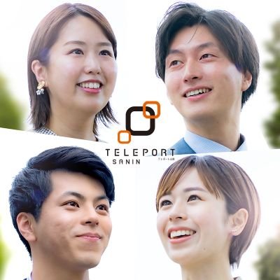 「伝えたい」が原動力
BSS山陰放送「テレポート山陰」 月~金 午後6時15分~7時放送
【キャスター】
月~水 小林健和&小崎純佳
木~金 秦まりな&木嶋雄大