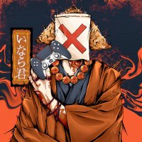 いなら君❌🍣いならない寿司 (@inara_nai_sushi) Twitter profile photo