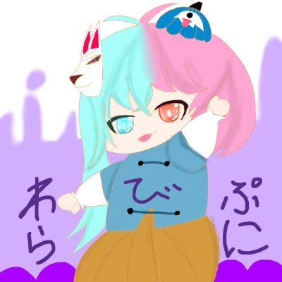 puniwarabi's profile picture. VALORANT最高ダイヤ2
ゆっくり実況やってるのでよければ見てくだせぇ
Twich→https://t.co/kv6srfDwWf
YouTube→ https://t.co/4LRIDg3Q5k