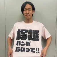 塚越 靖誠(@chantsuka2024) 's Twitter Profile Photo