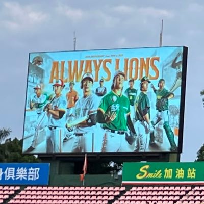 CPBL / 統一獅🦁 #2 #30 #32 #74 / 富邦悍將🛡️ #60 / CBLも時々