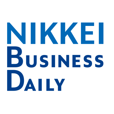 日経電子版の「NIKKEI BUSINESS DAILY」公式アカウントです。最新のビジネスニュースやトピックをお伝えします。