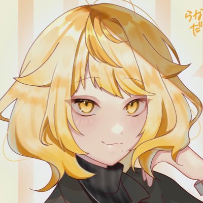來那さんのプロフィール画像