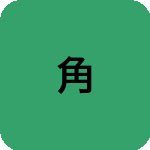 tuno (@kakubump) 's Twitter Profile