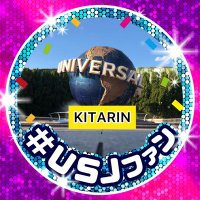 KITARIN(@kitarin_usjlove) 's Twitter Profile Photo