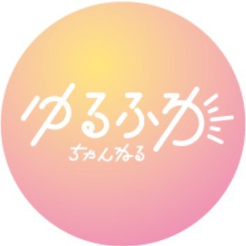 yurufuwa_time Profile Picture