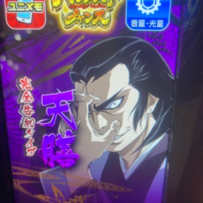 T4gLgygyQg9142's profile picture. スロット打ち子さんや引き子さん募集中です。 よろしくお願いします。