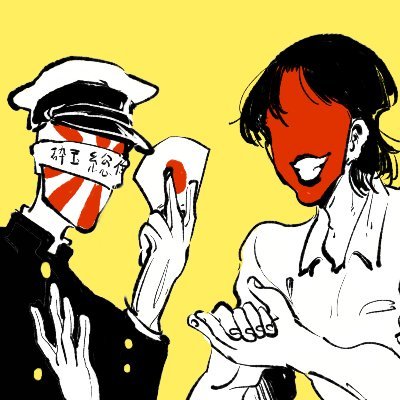 うえの　あ（uen0a）🔞さんのプロフィール画像