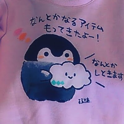 LENsnLUbpJ9445's profile picture. timelesz箱推し💜風磨くんだいすき💜ふまさき推し💜🩷
アラフォーの今、人生初の推し活始めました。ひたすら推し愛を呟き続けます。無言フォローも歓迎です。secondzの方仲良くしてください。好きなコメントに♡つけまくります。oboe吹きです。吹奏楽大好き2児の母です。