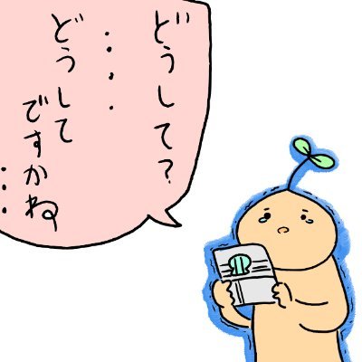 omori用に作りました。
動画や絵を投稿したりしなかったりします。
youtube→https://t.co/c1DEFcnmb3