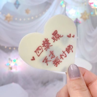 0rin_4LeafRing's profile picture. 水色にとらわれた四葉の女