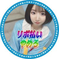 うみちゃん(@umichansika) 's Twitter Profile Photo