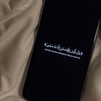 شذا القرني❤️🔥🇸🇦✨ (@towhisper122) 's Twitter Profile