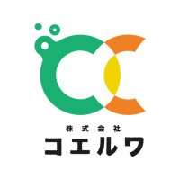 株式会社コエルワ (@coeruwa_inc) 's Twitter Profile