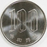 令和元年の100円玉 (@100endamao_o) 's Twitter Profile