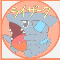 ライザーク (@raizerk2024) 's Twitter Profile