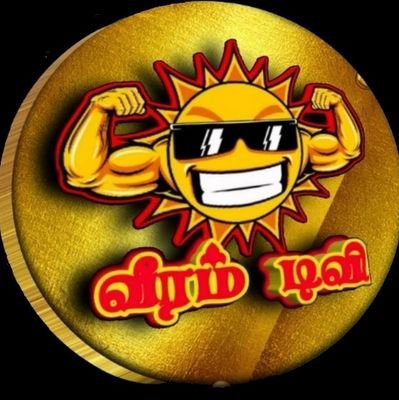 Hi VeeramTv Official X Channel 💛 Please follow our Channel and support 💛 This is full and fully Entertainment only