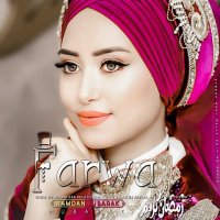 Farwa Kouser(@FarwaKouser) 's Twitter Profile Photo