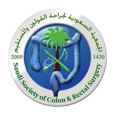 الجمعية السعودية لجراحة القولون و المستقيم