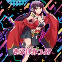 アニソンDJBAR両国あるけみっ (@r_alchemi_info) 's Twitter Profile Photo アニソンDJBAR両国あるけみっ (@r_alchemi_info) 's Twitter Profile Photo