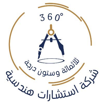 شركة ثلاثمائة وستون درجة متخصص في تقديم الخدمات والاستشارات الهندسية👷🏻‍♀️ ومرخص من الهيئة السعودية للمهندسين برقم 5100001970