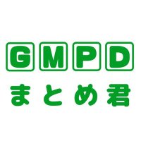✐まとめ君✐　【GMPD】ﾏｯｻｰｼﾞ・脱毛 (@matome_massage) Twitter profile photo